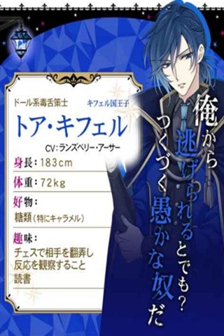 魔界王子与魅惑的魅魔手游