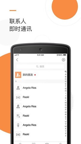 雷霆应急邦  v1.5.5图3