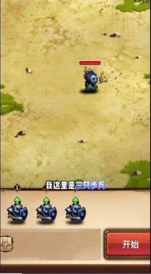 番茄小游戏魔兽自走棋破解版  v6.3.0.23198图1