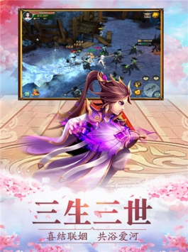 暖暖萌仙最新版  v1.4.8图2