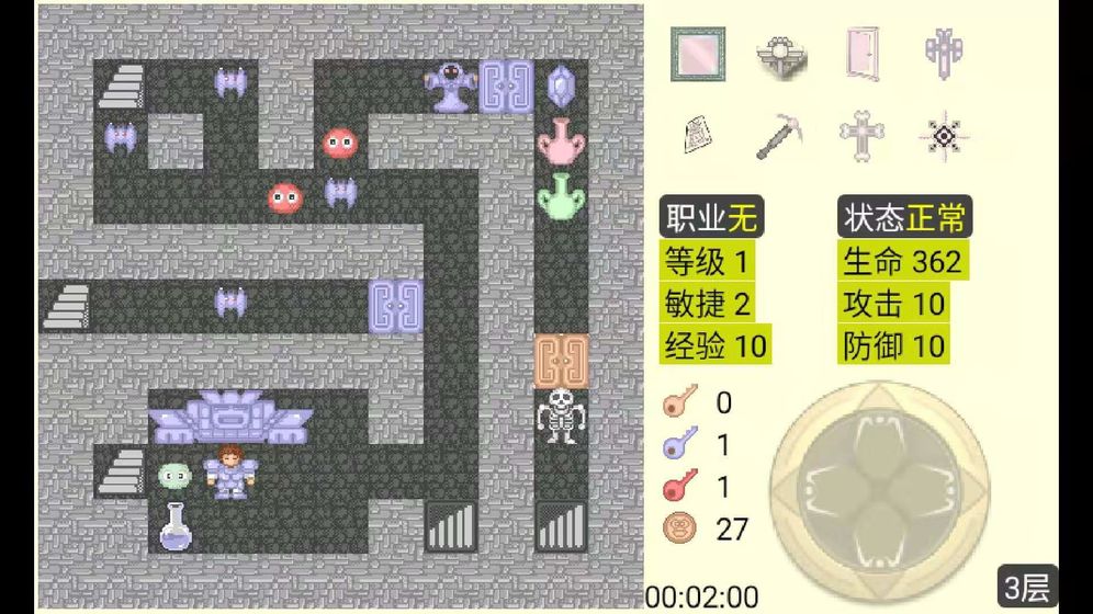 魔塔破解版  v1.2图3