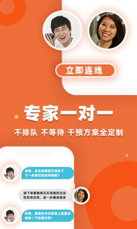 葡萄心  v4.5.4图3