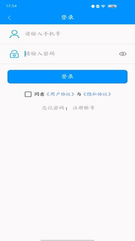 灵宝行  v1.32图1