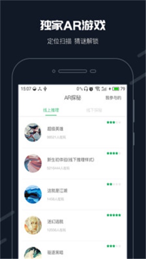 步道乐跑app下载官网最新版  v2.11.0图3