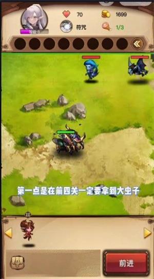 番茄小游戏魔兽自走棋破解版  v6.3.0.23198图2