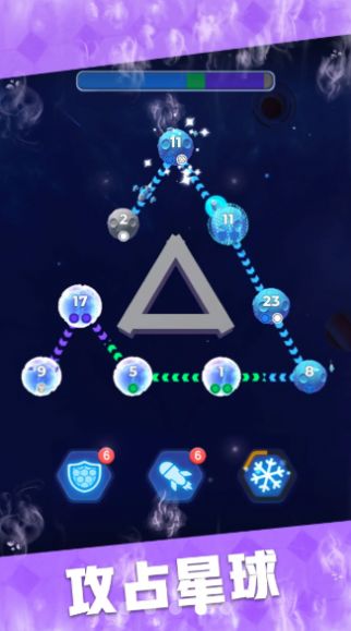 星域接管安卓版