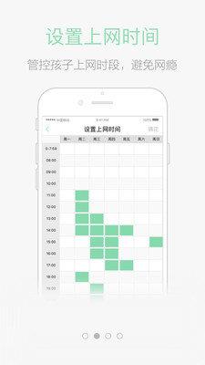 绿网潇湘
