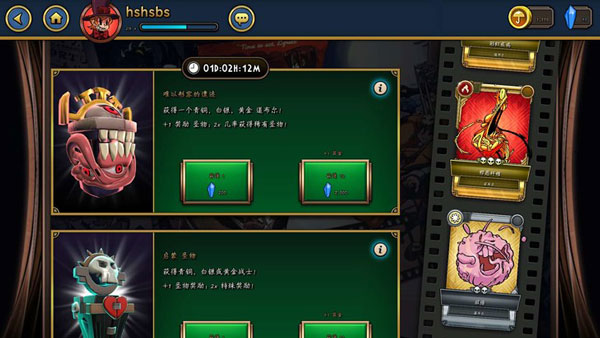 骷髅女孩无限水晶和无限小吃  v5.4.3图2