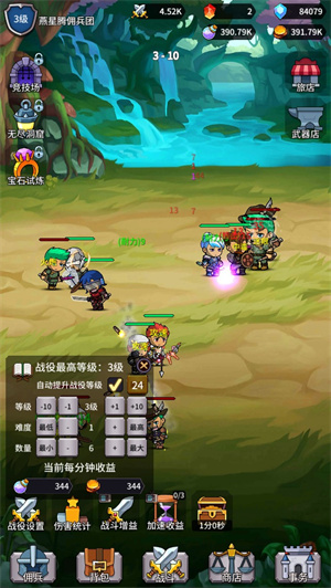 放置佣兵团  v1.0.1图2