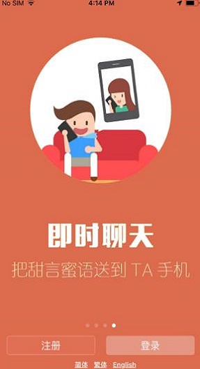 红叶故事最新版本下载免费阅读小说