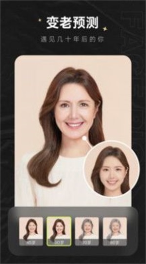 facepic苹果手机能用  v1.0.0.0图3