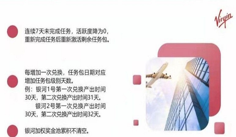 维珍优创置换中心app下载安装官网苹果手机  v1.0.0图3