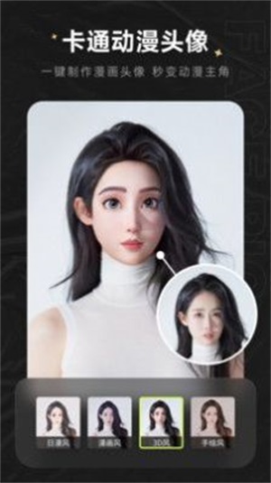facepic苹果手机能用