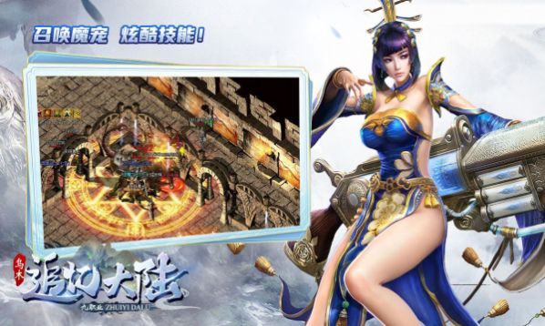 乌木追忆大陆官网