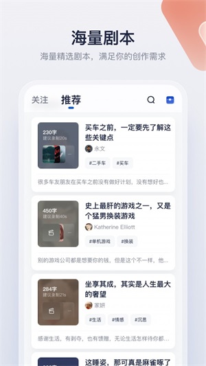 创作猫最新版本下载