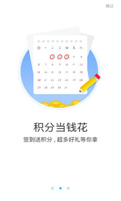 游多多绅士手游破解版  v2.2.6图2