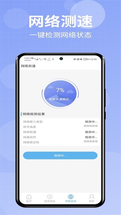 小爱助手官方安卓下载安装