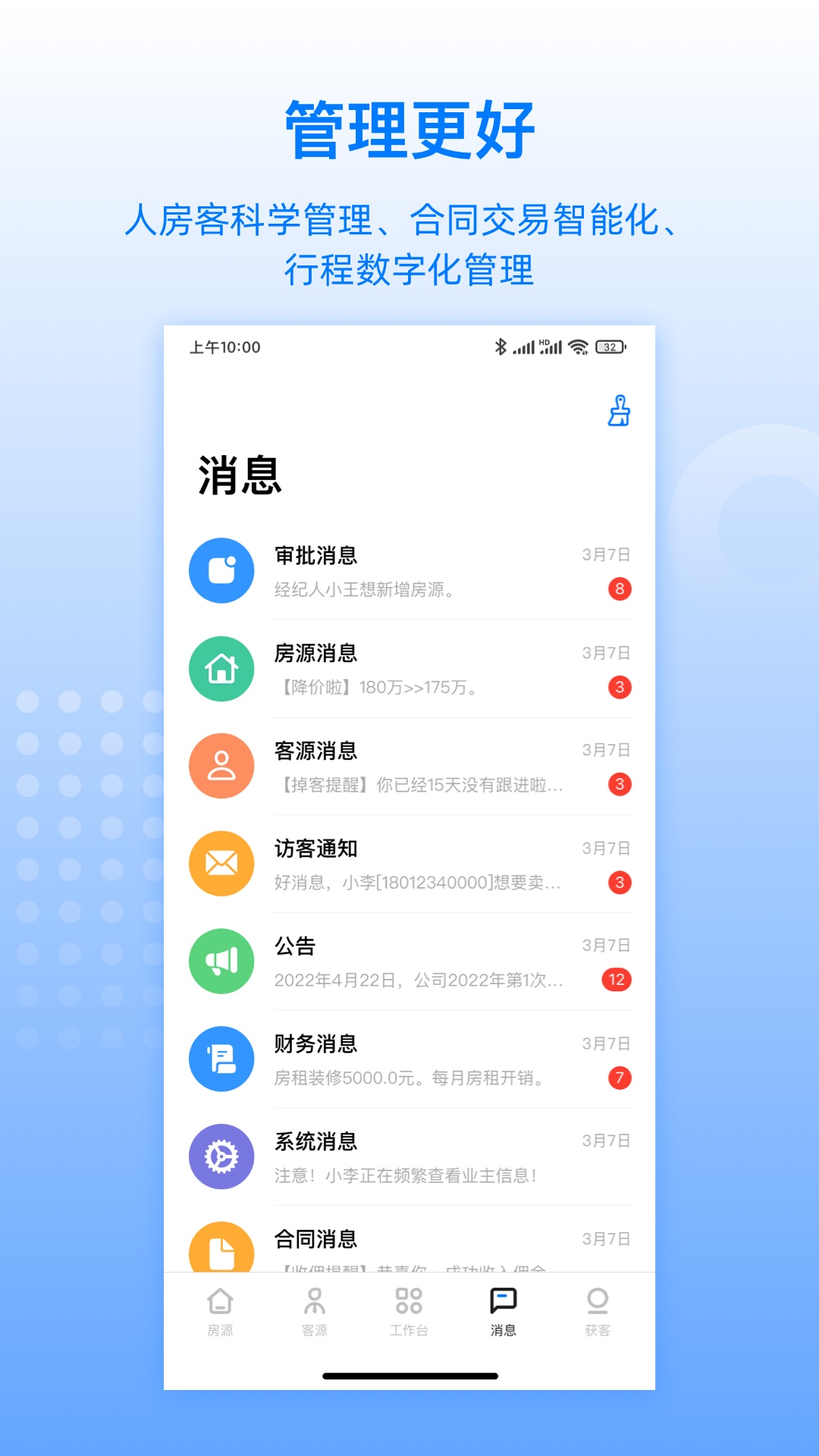 FC工作  v1.9.17图3