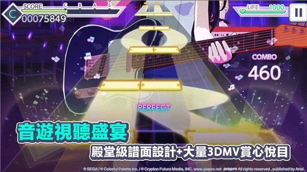 世界计划多彩舞台下载中文版最新版