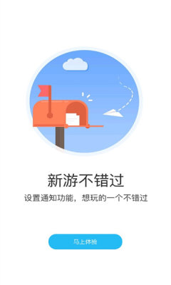 游多多绅士手游破解版