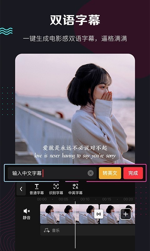 快剪辑下载手机版最新  v5.3.1图2