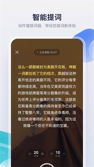 创作猫最新版本下载  v1.0.0图1
