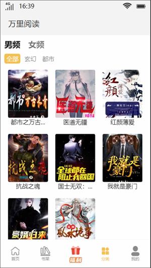 乐可漫画免费观看2024章节下载安装手机版本