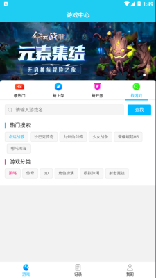 多游手游平台app下载官网  v1.0图1