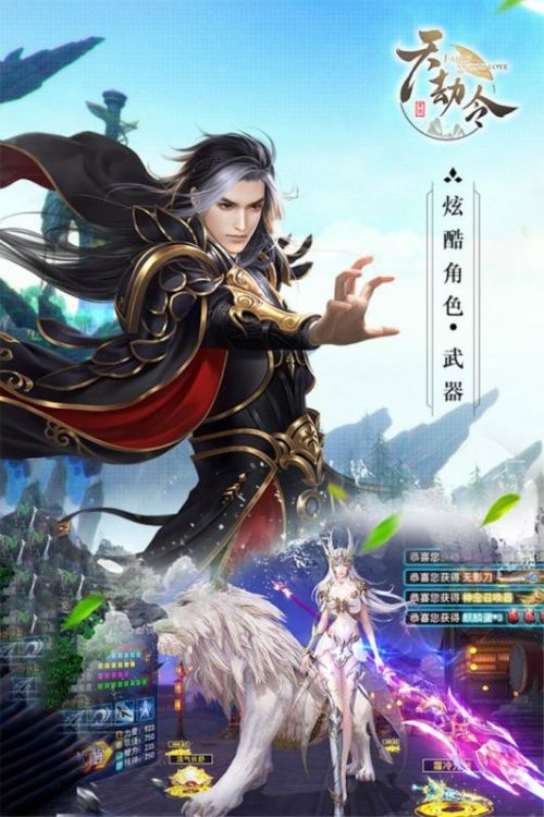 众神风云手游官网下载  v1.0.0图2