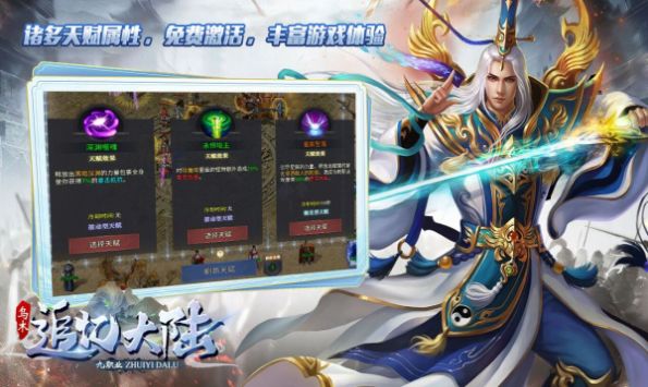 乌木追忆大陆官网  v4.4.2图3