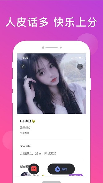 无双队友老版本  v1.0.1.6图2