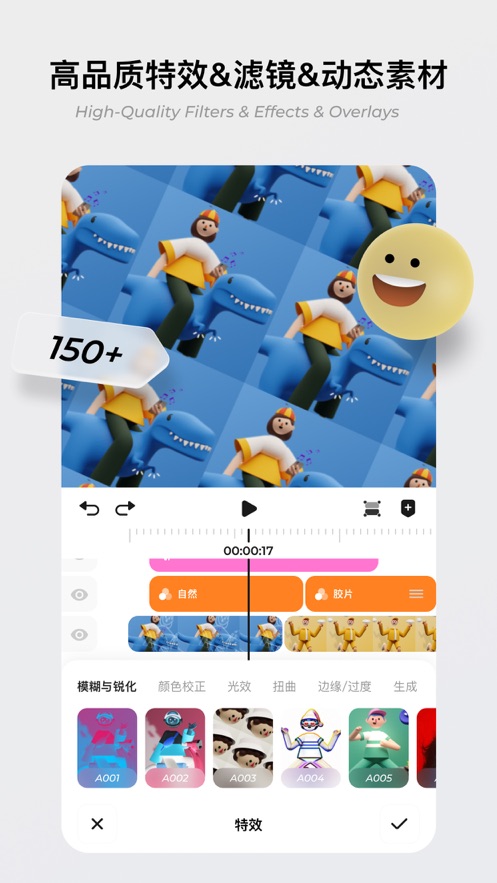 blurrr安卓版下载官网破解版  v1.0.0图3