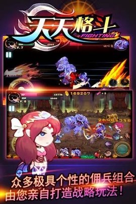 天天格斗2暗影之剑下载  v3.8.6图2