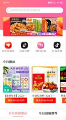 券大全  v1.0.1图2