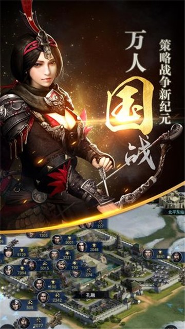 三国群英传2加强版手机版单机 金币  v1.9.9图2