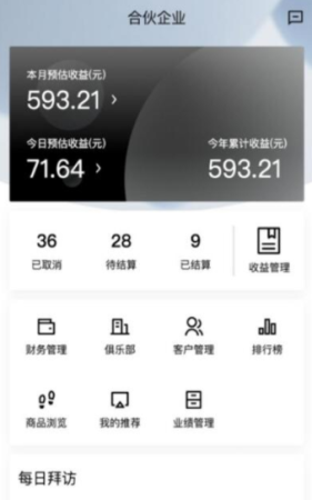 ZKA轻奢品  v1.0.5图1