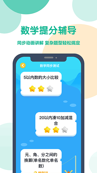 可可宝贝  v2.2.3图2