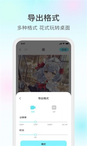 魔兔p图软件下载手机版免费安装  v1.0.3图3