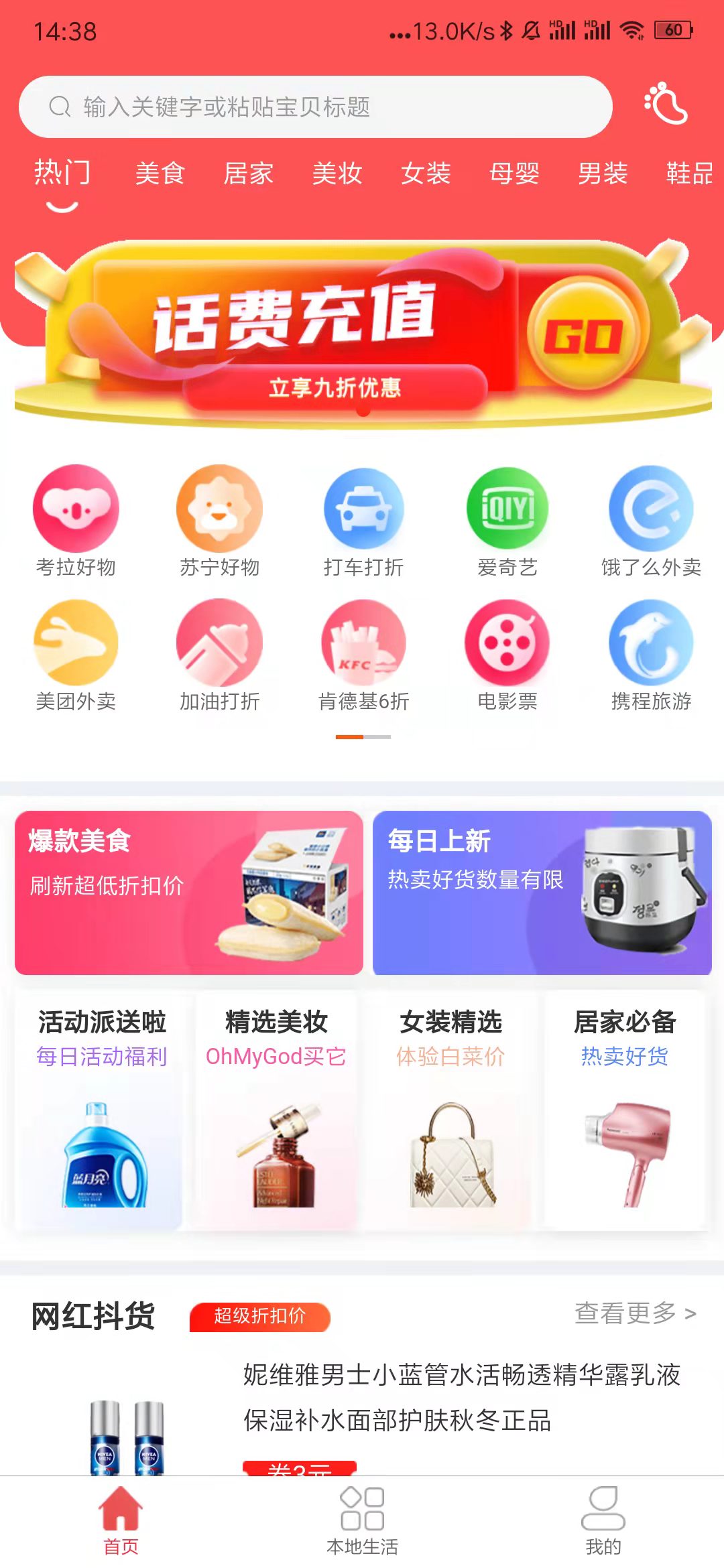 省小多  v1.0.0图1