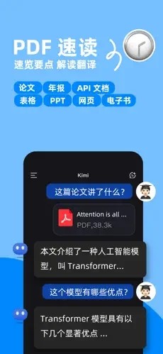 kimibrowser下载  v1.0.5图1