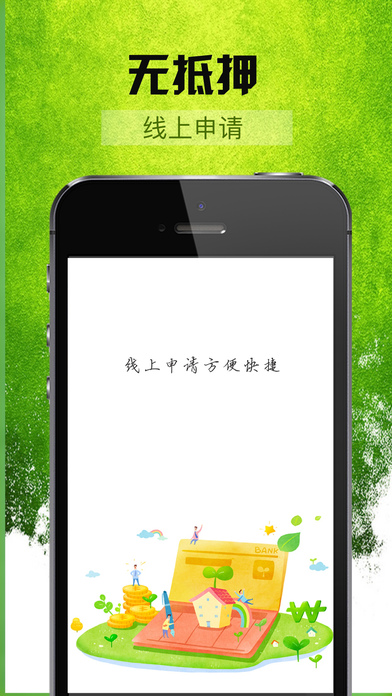 薪易贷app  v3.5.3图4