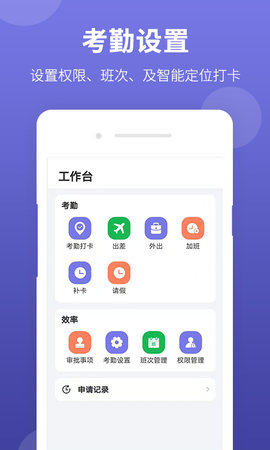 神农大脑软件下载安装苹果手机版免费  v1.1.1图1