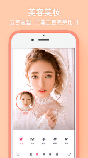 天天p图下载安装2018  v6.3.5.2625图3