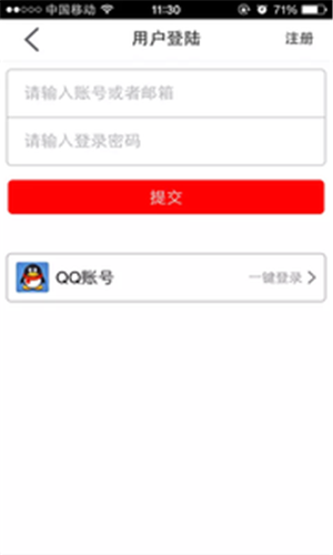 省秘书  v1.0图3