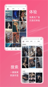 中二元气壁纸  v1.0.6图3