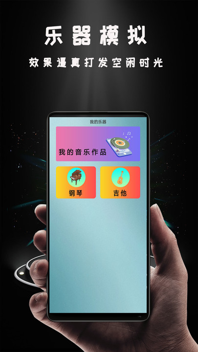 华为手机miracast投屏电视  v1.0.5图3