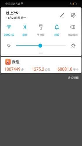 我趣直播下载手机版下载安装免费  v1.0图1