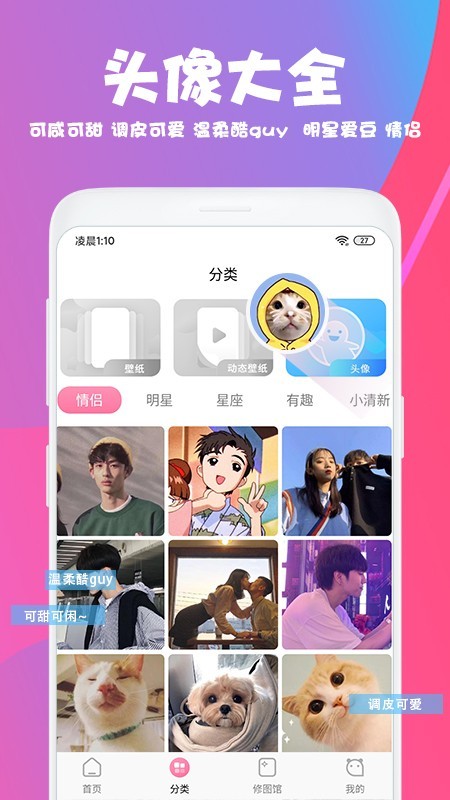 破解版美易下载  v1.3.4图4