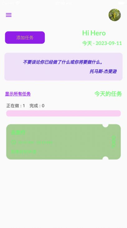 一立学看剧app安卓版  v1.0.2图1