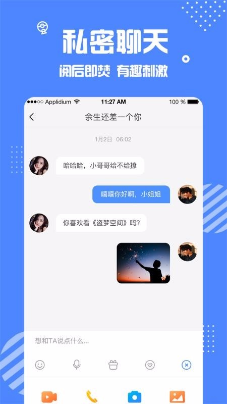 安安e驾驾校端  v1.1.1图3